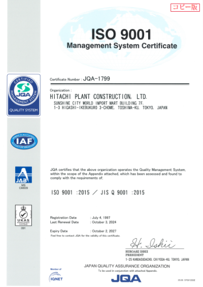 ISO9001